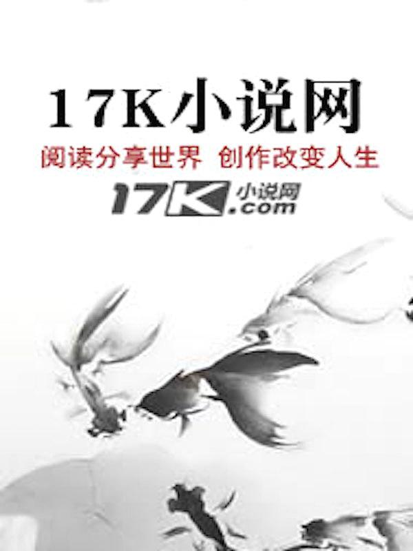 《系统体验员》最新章节已更新到第2295章 复制系统12 系统体验员